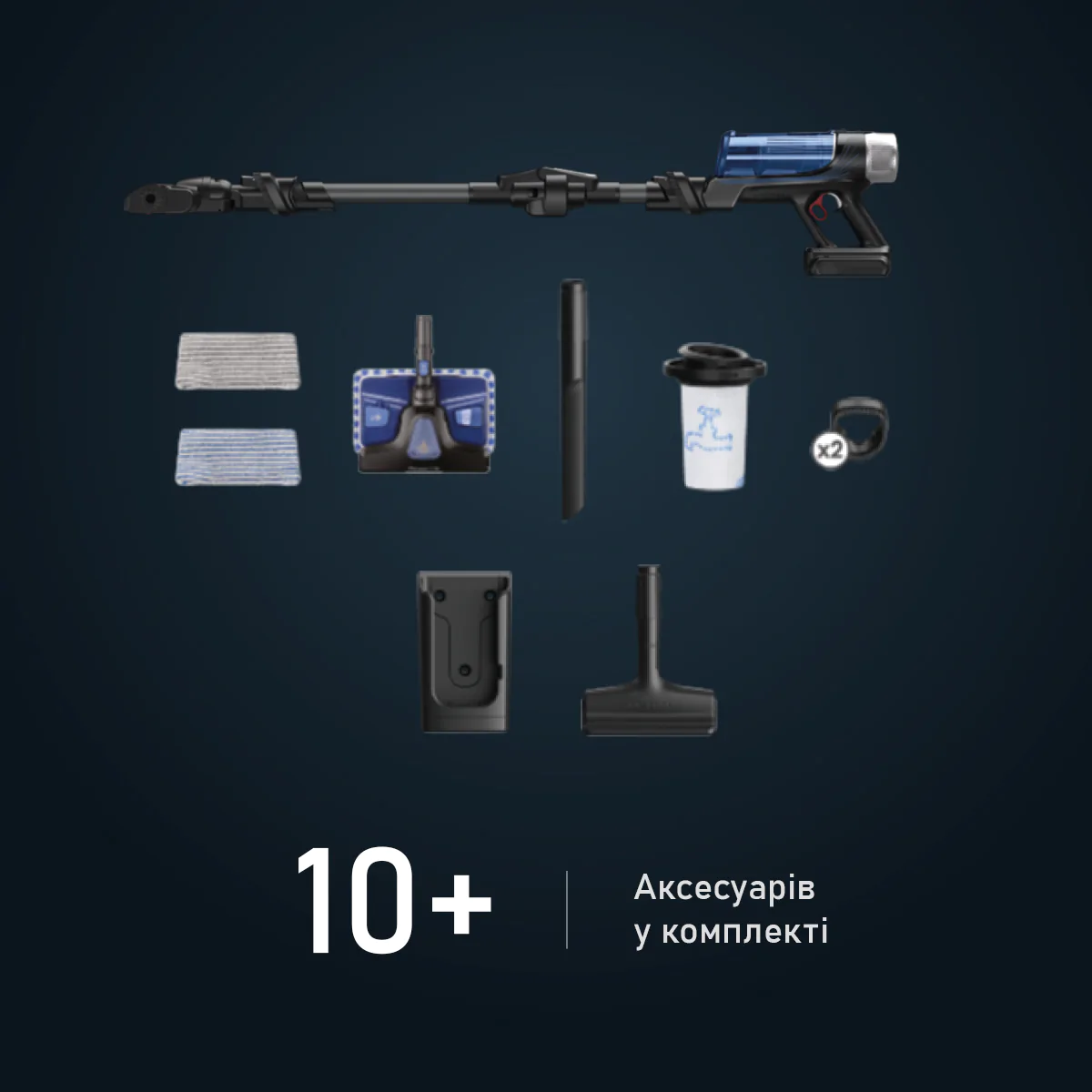 Акумуляторний пилосос Rowenta X-Force 9.60 Aqua Allergy RH20C0WO