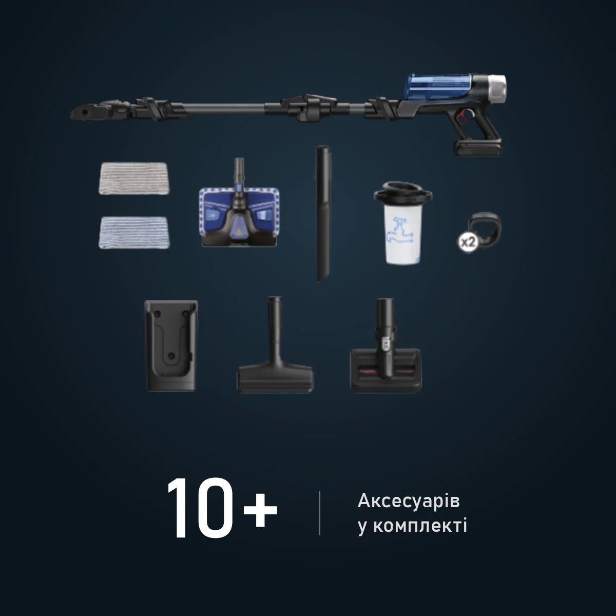 Акумуляторний пилосос Rowenta X-Force 9.60 Aqua Animal RH20C7WO