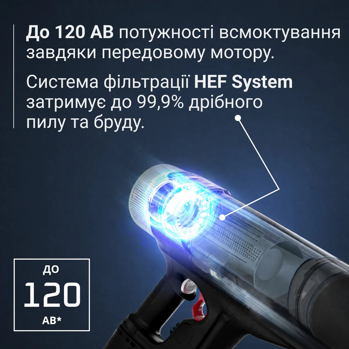 Акумуляторний пилосос Rowenta&nbsp;X-Force Flex 10.80 RH7A35E0