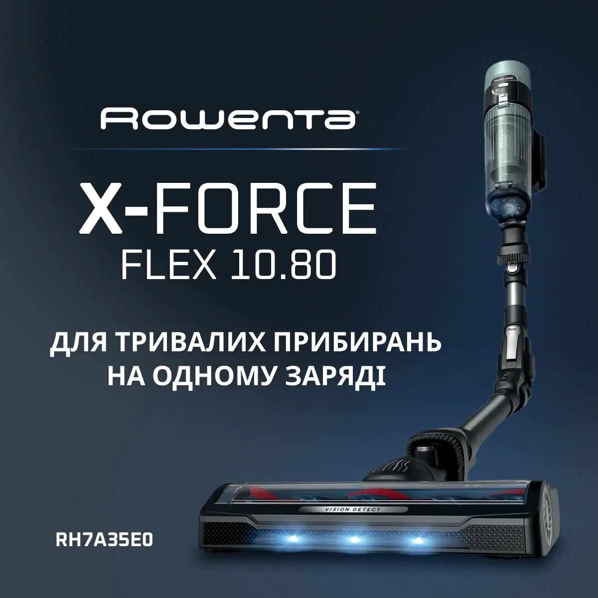 Акумуляторний пилосос Rowenta&nbsp;X-Force Flex 10.80 RH7A35E0