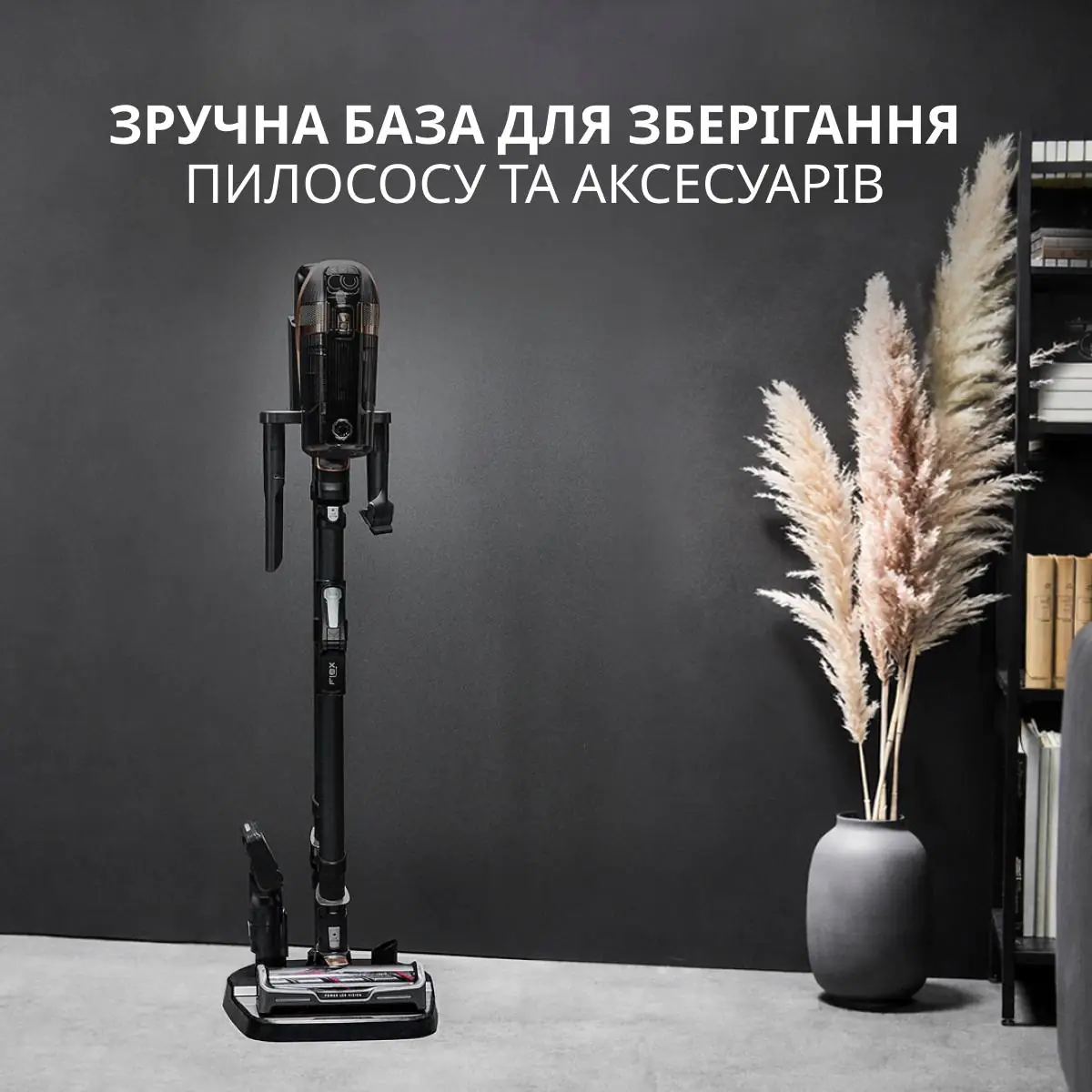 Акумуляторний пилосос Rowenta X-Force Flex 15.60 RH99G1WO