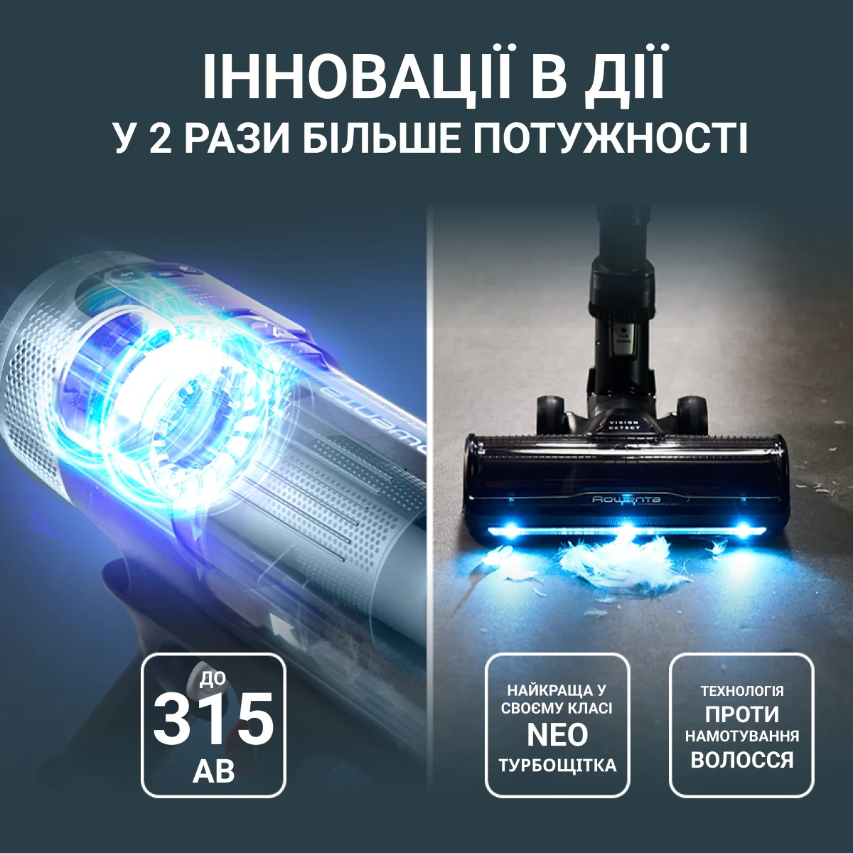 Акумуляторний пилосос Rowenta X-Force Flex 16.60 Animal RH9C71E0