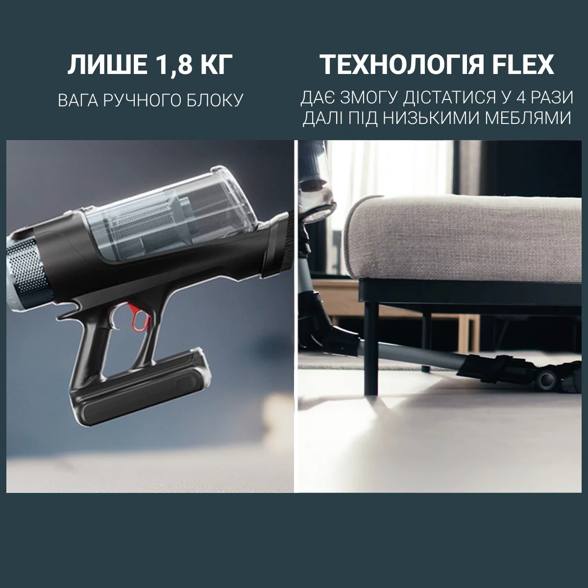 Акумуляторний пилосос Rowenta X-Force Flex 16.60 Animal RH9C71E0