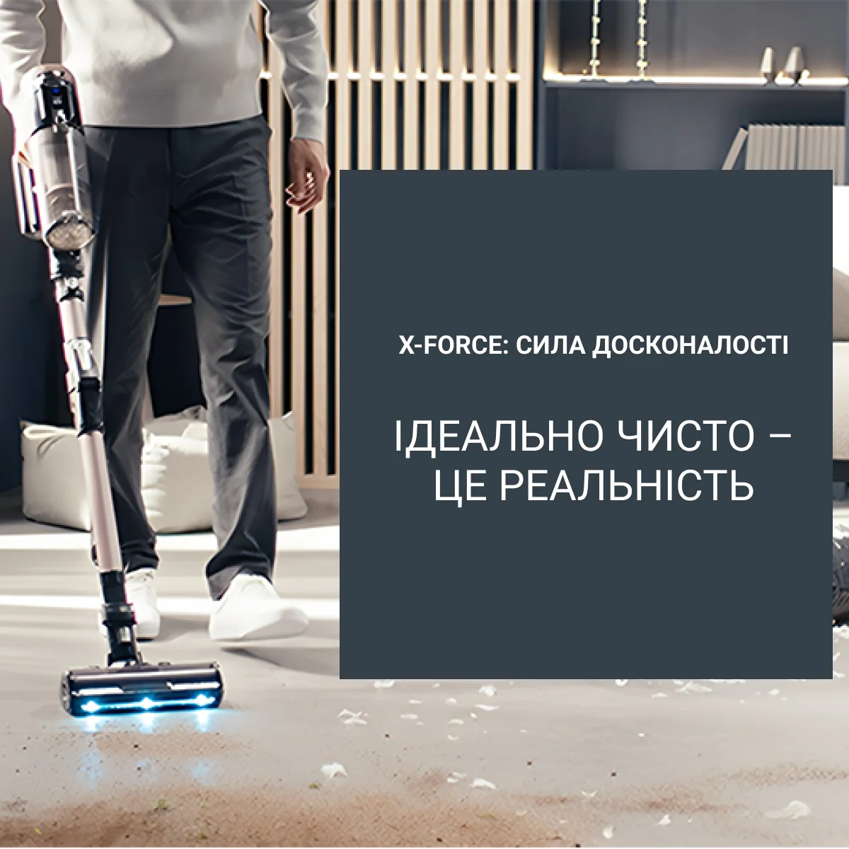 Акумуляторний пилосос Rowenta X-Force Flex 16.60  Aqua Animal RH9CD9E0