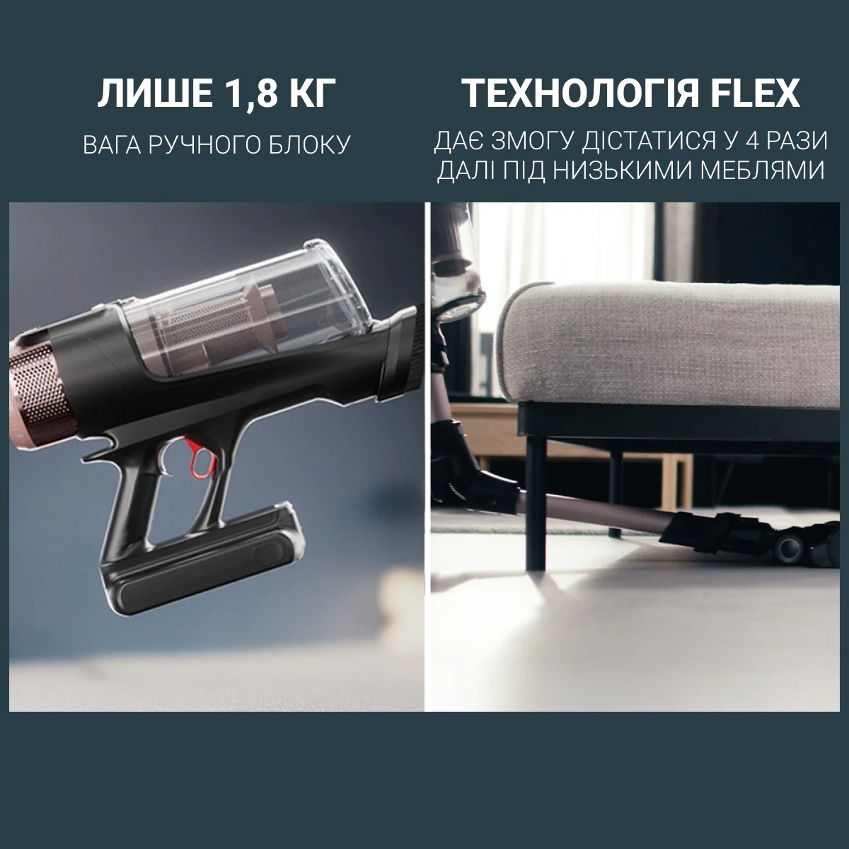 Акумуляторний пилосос Rowenta X-Force Flex 16.60  Aqua Animal RH9CD9E0