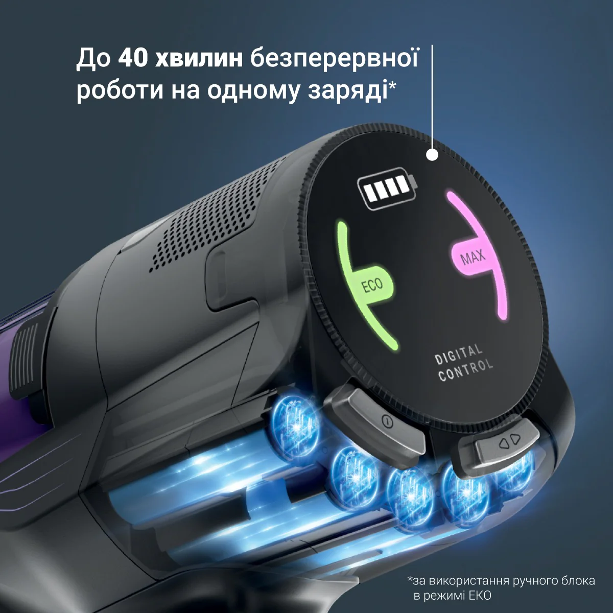 Акумуляторний пилосос Rowenta X-PERT 5.80 RH5A31E0