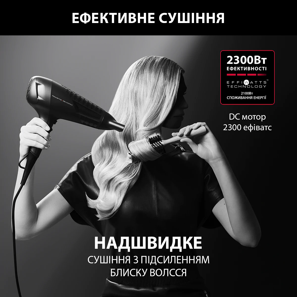 Фен Rowenta x Karl Lagerfeld Powerline 3 CV591LF0