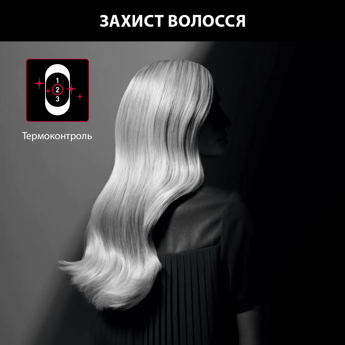 Фен Rowenta x Karl Lagerfeld Powerline 3 CV591LF0