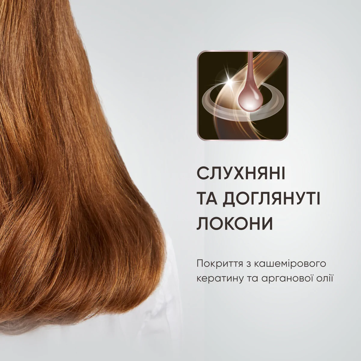Фен Rowenta Premium Care Pro CV7461F0
