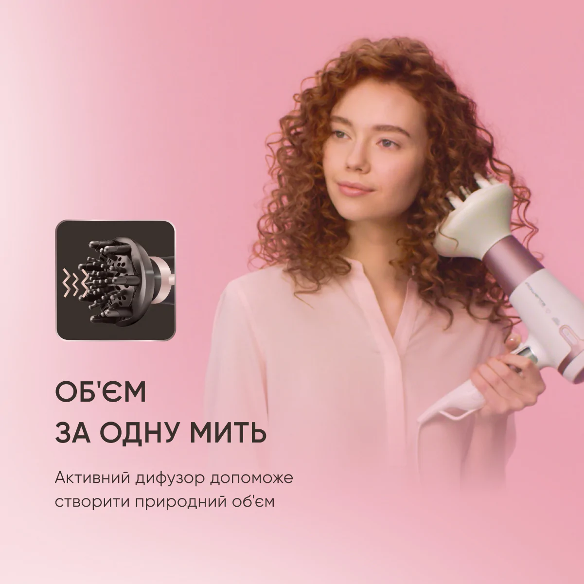 Фен Rowenta Premium Care Pro CV7461F0