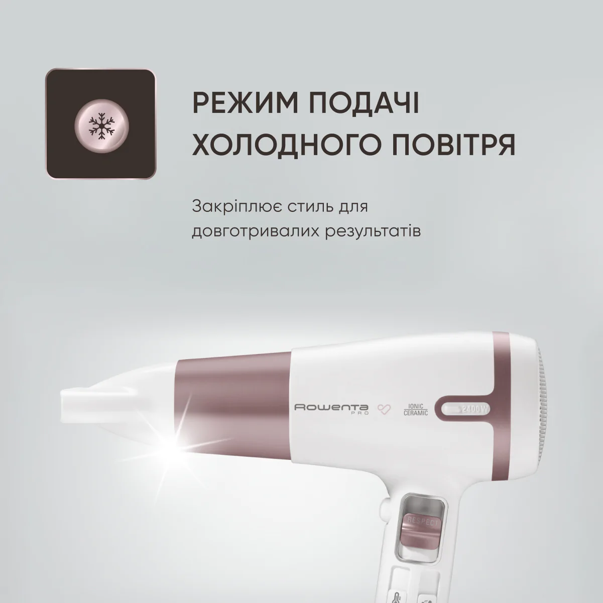Фен Rowenta Premium Care Pro CV7461F0