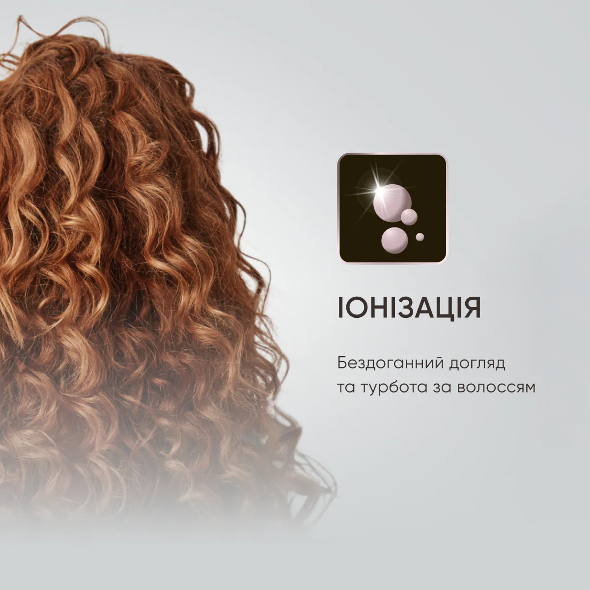 Фен Rowenta Premium Care Pro CV7461F0