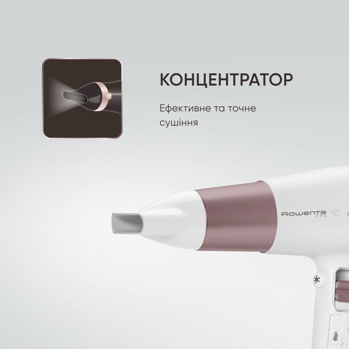 Фен Rowenta Premium Care Pro CV7461F0