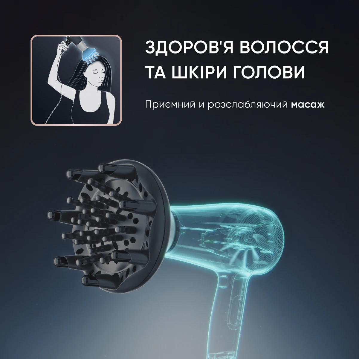 Фен Rowenta Premium Care Pro CV7461F0