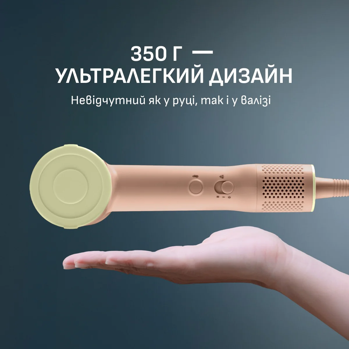 Фен Rowenta Blumia HY5N11E0