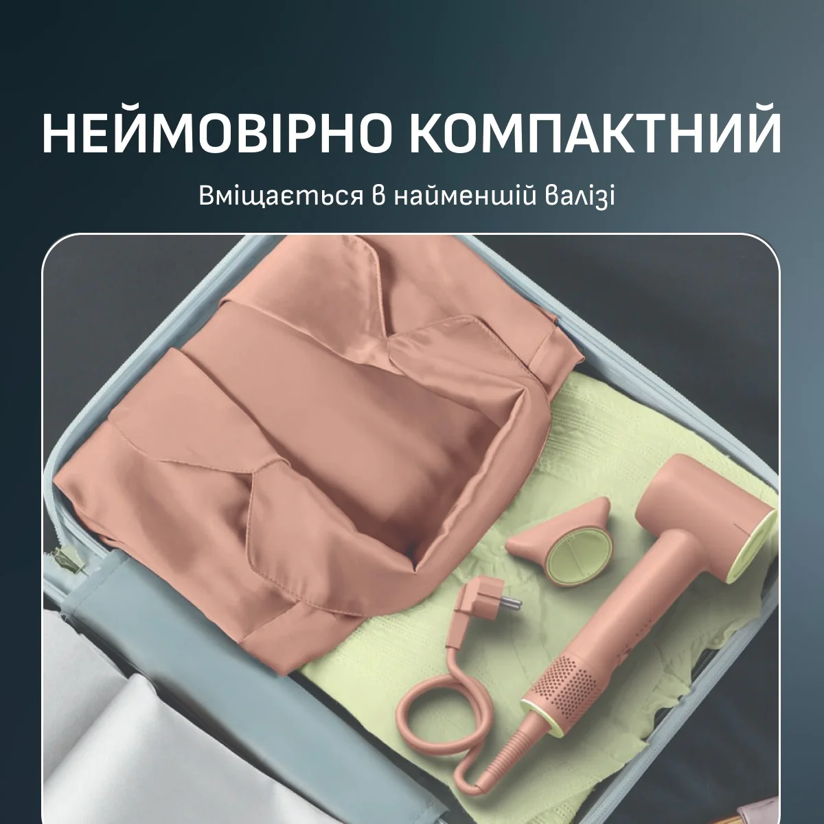 Фен Rowenta Blumia HY5N11E0