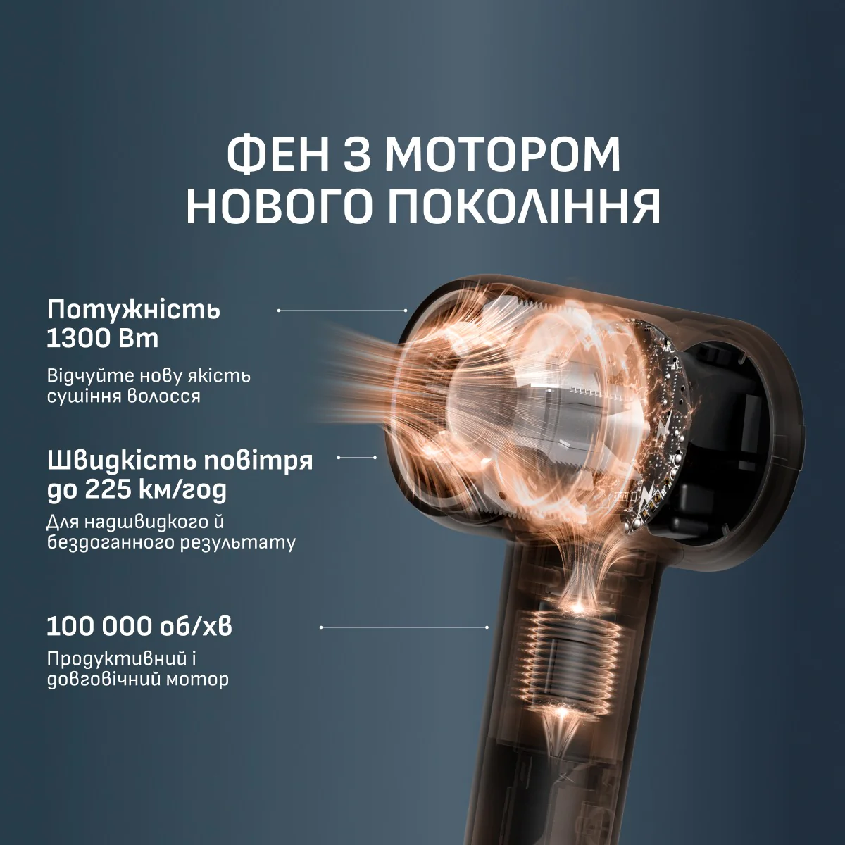 Фен Rowenta Blumia HY5N12E0