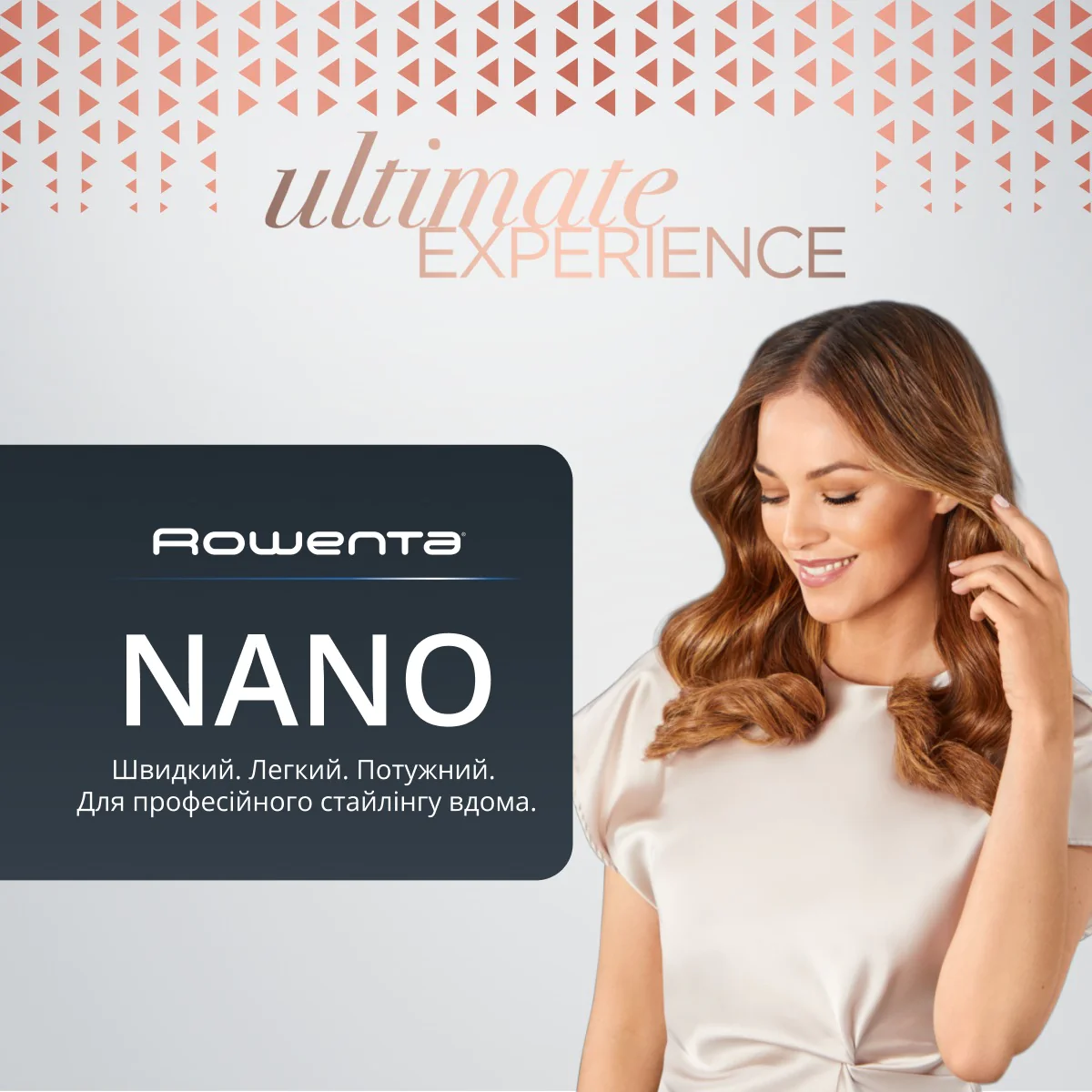 Фен Rowenta Maestria NANO HY8310F0