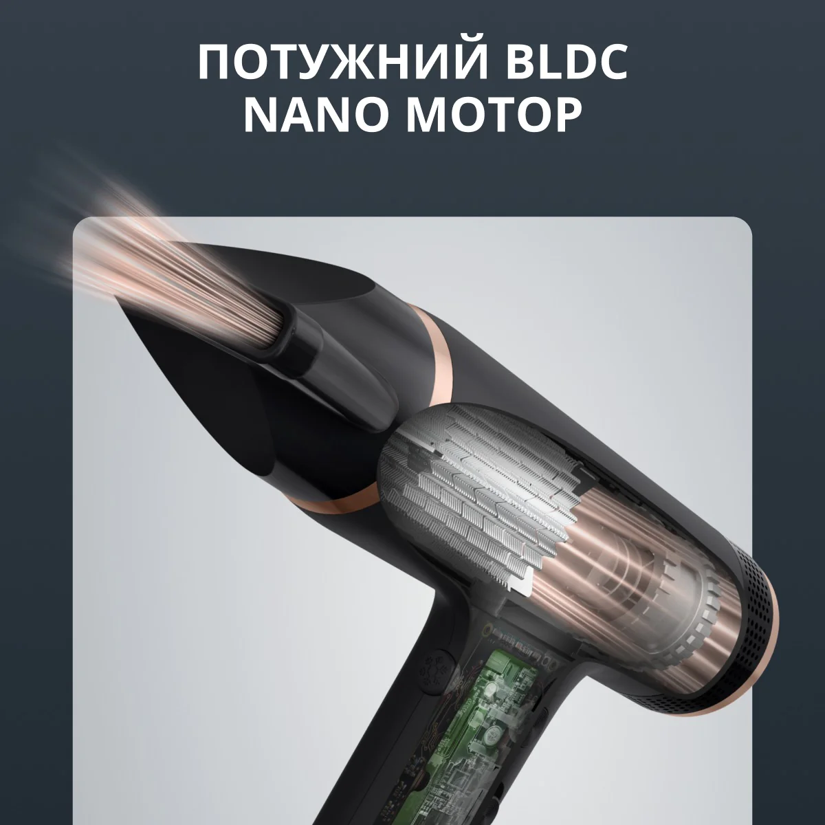 Фен Rowenta Maestria NANO HY8310F0