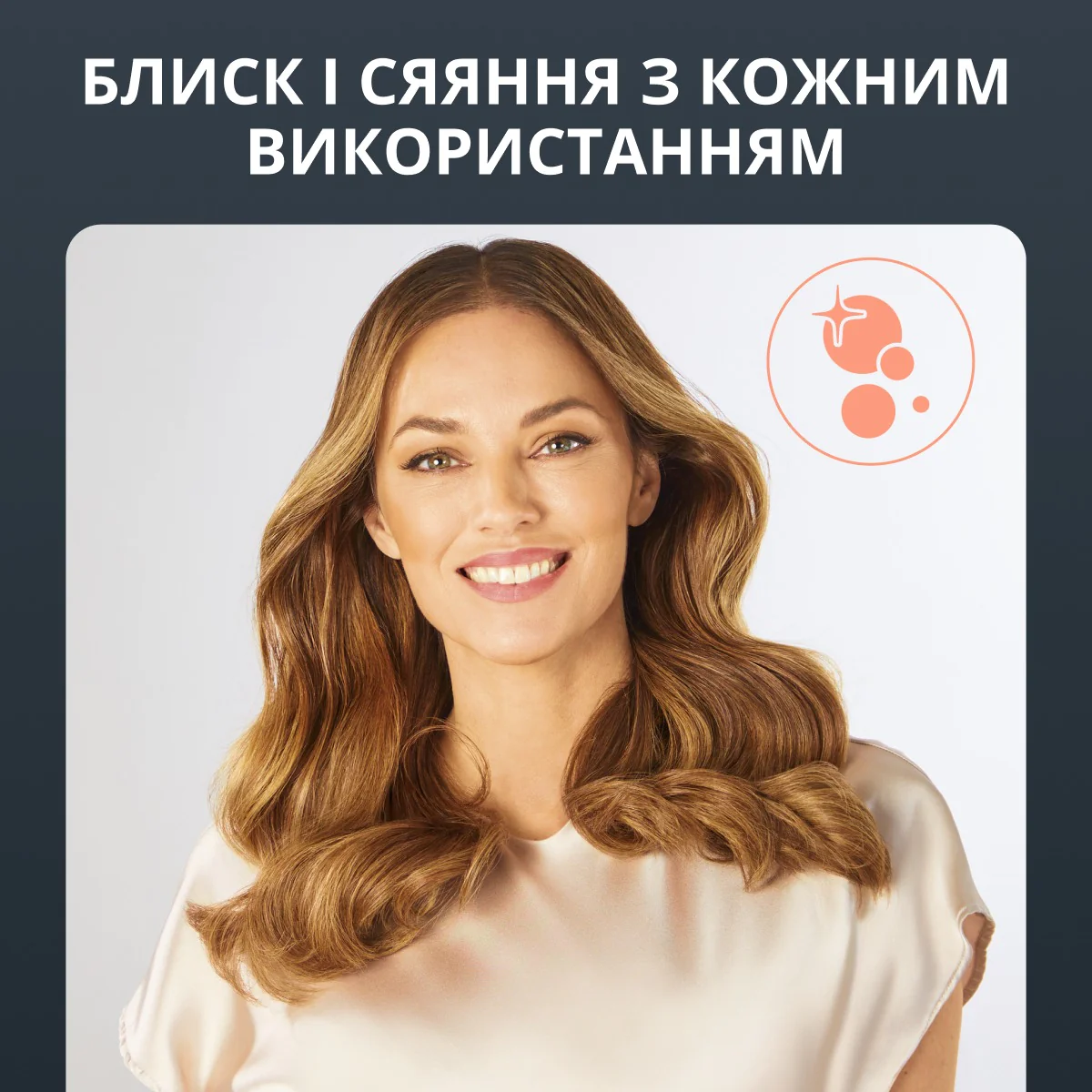 Фен Rowenta Maestria NANO HY8310F0