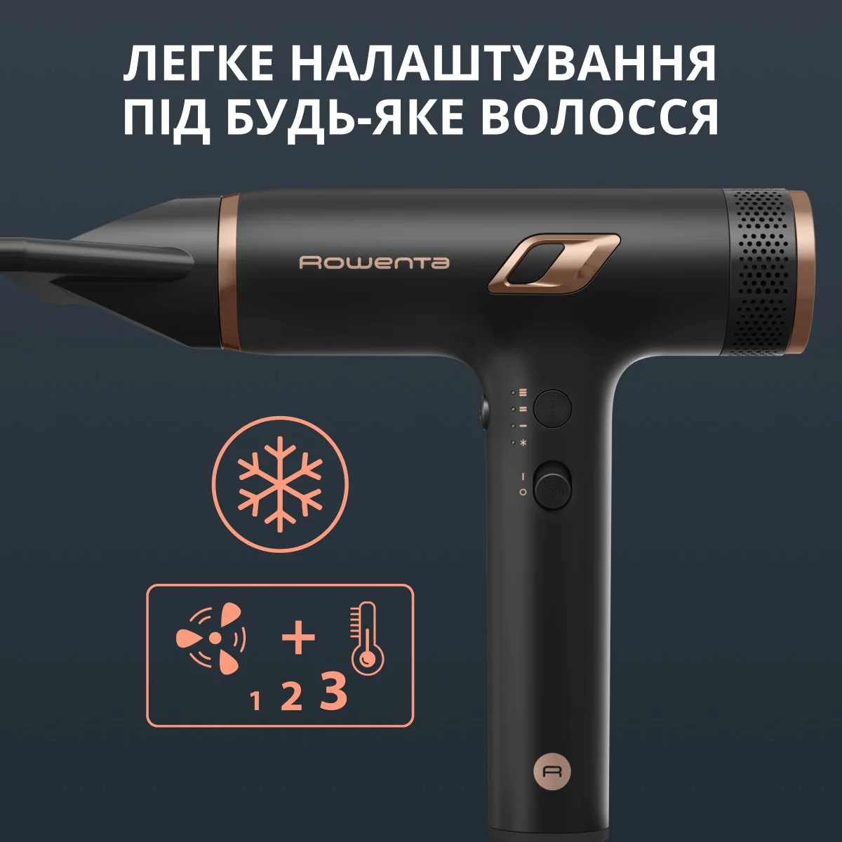 Фен Rowenta Maestria NANO HY8310F0