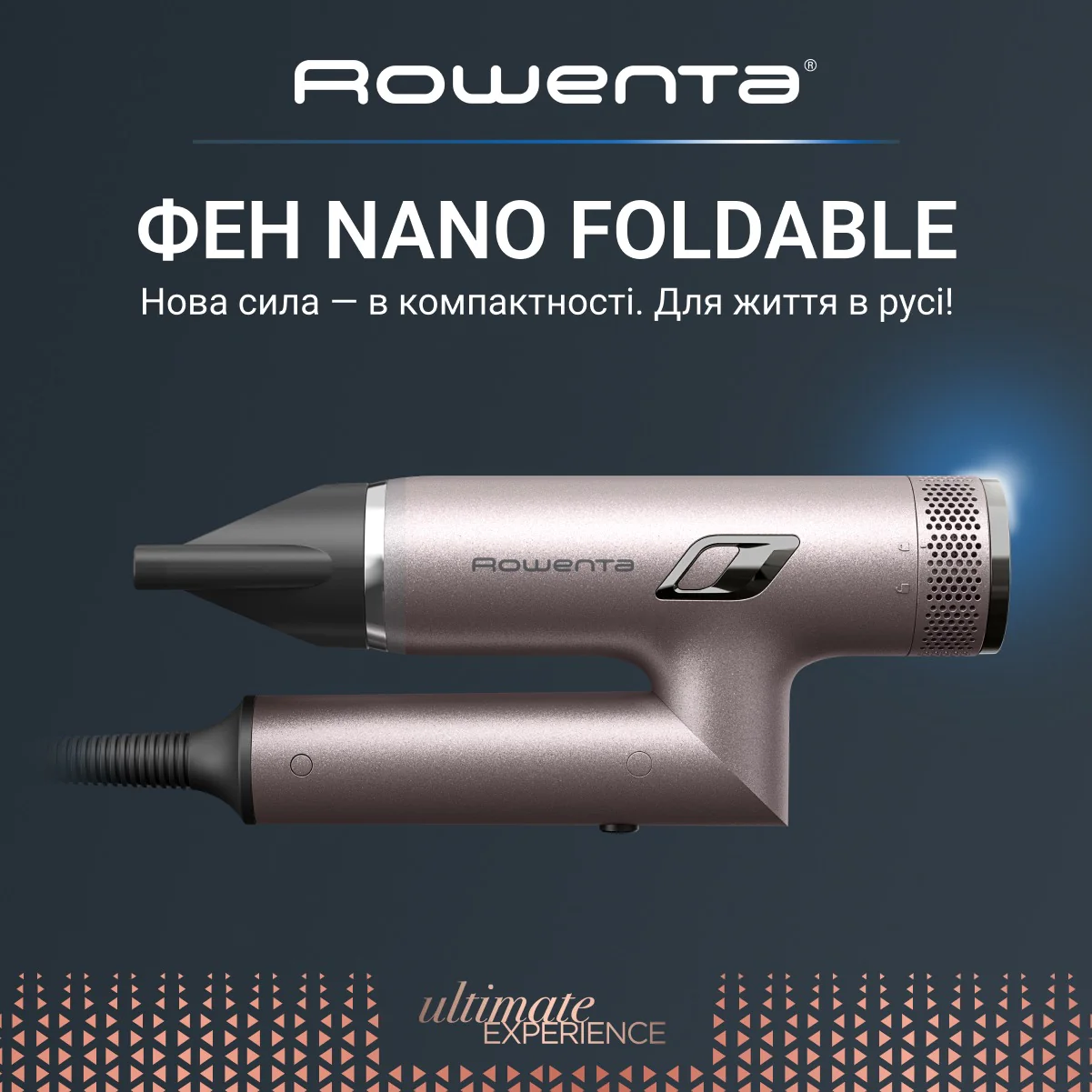 Фен Rowenta NANO Foldable HY8530E0