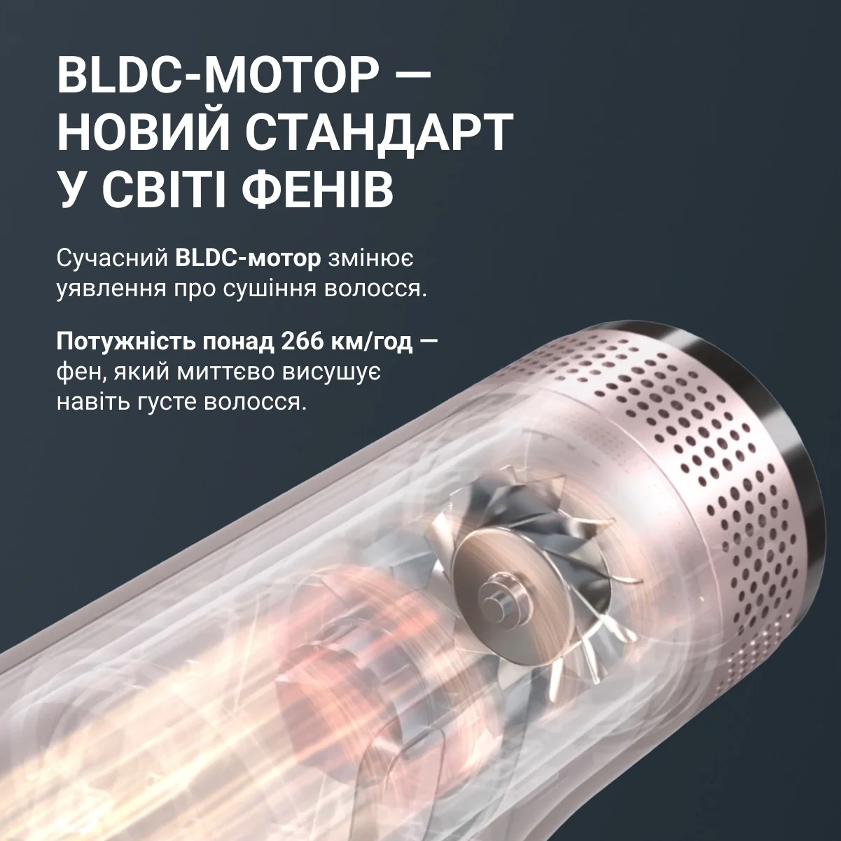 Фен Rowenta NANO Foldable HY8530E0