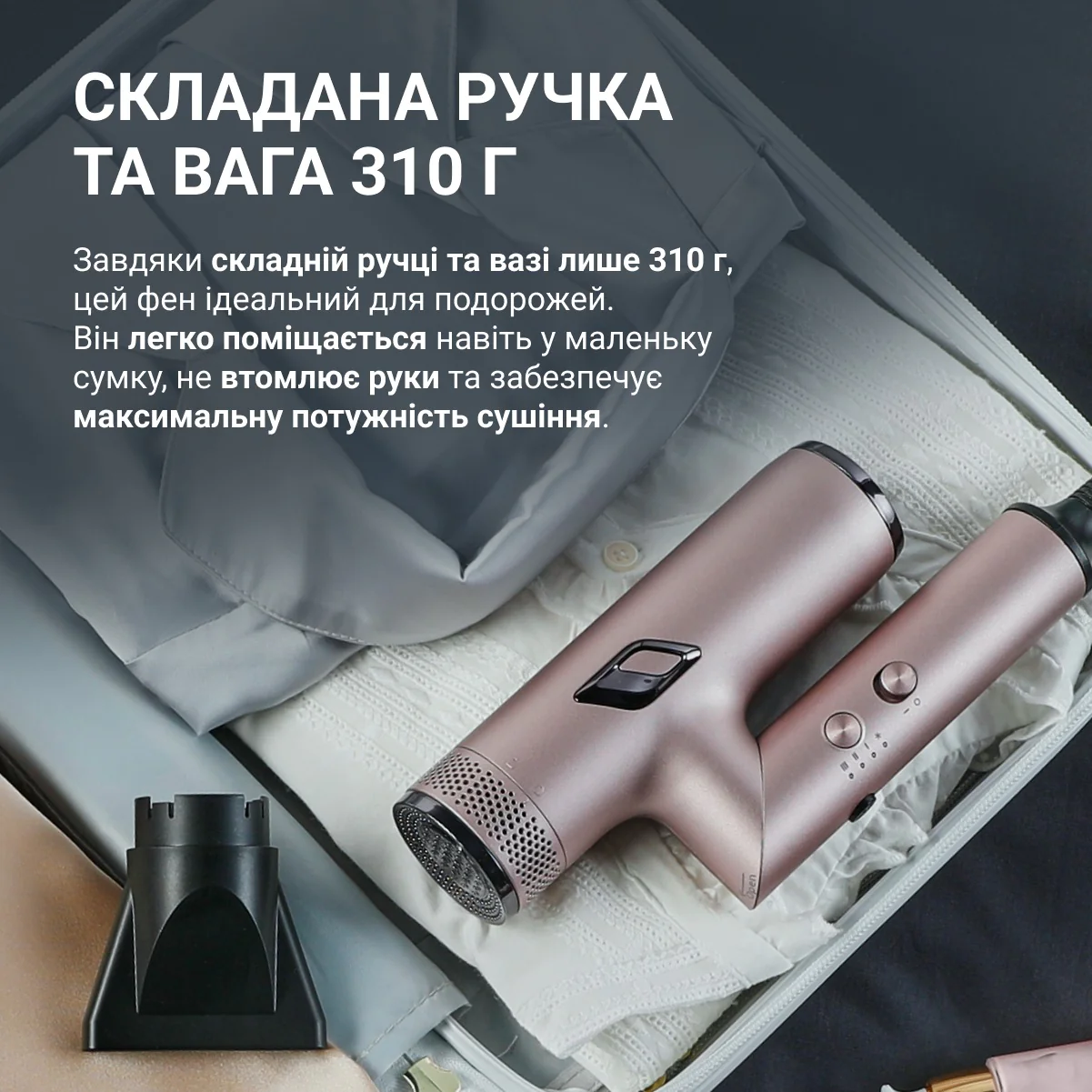 Фен Rowenta NANO Foldable HY8530E0