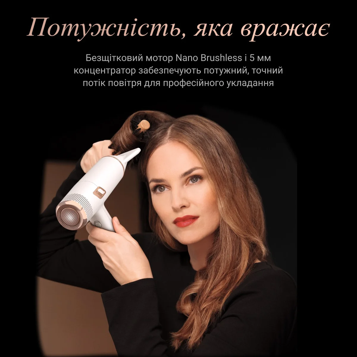 Фен Rowenta Ultimate Experience Maestria CV9910F3