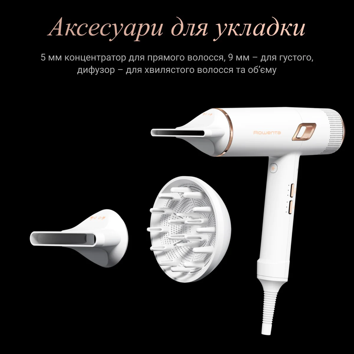 Фен Rowenta Ultimate Experience Maestria CV9910F3