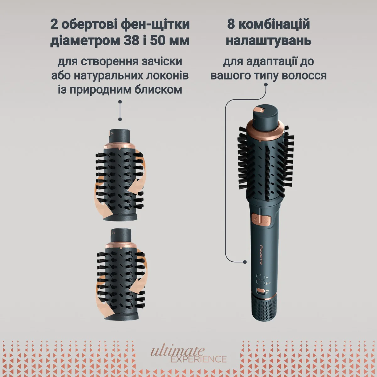 Фен-щітка Rowenta Air Rotate (3 в 1) UB9920E0