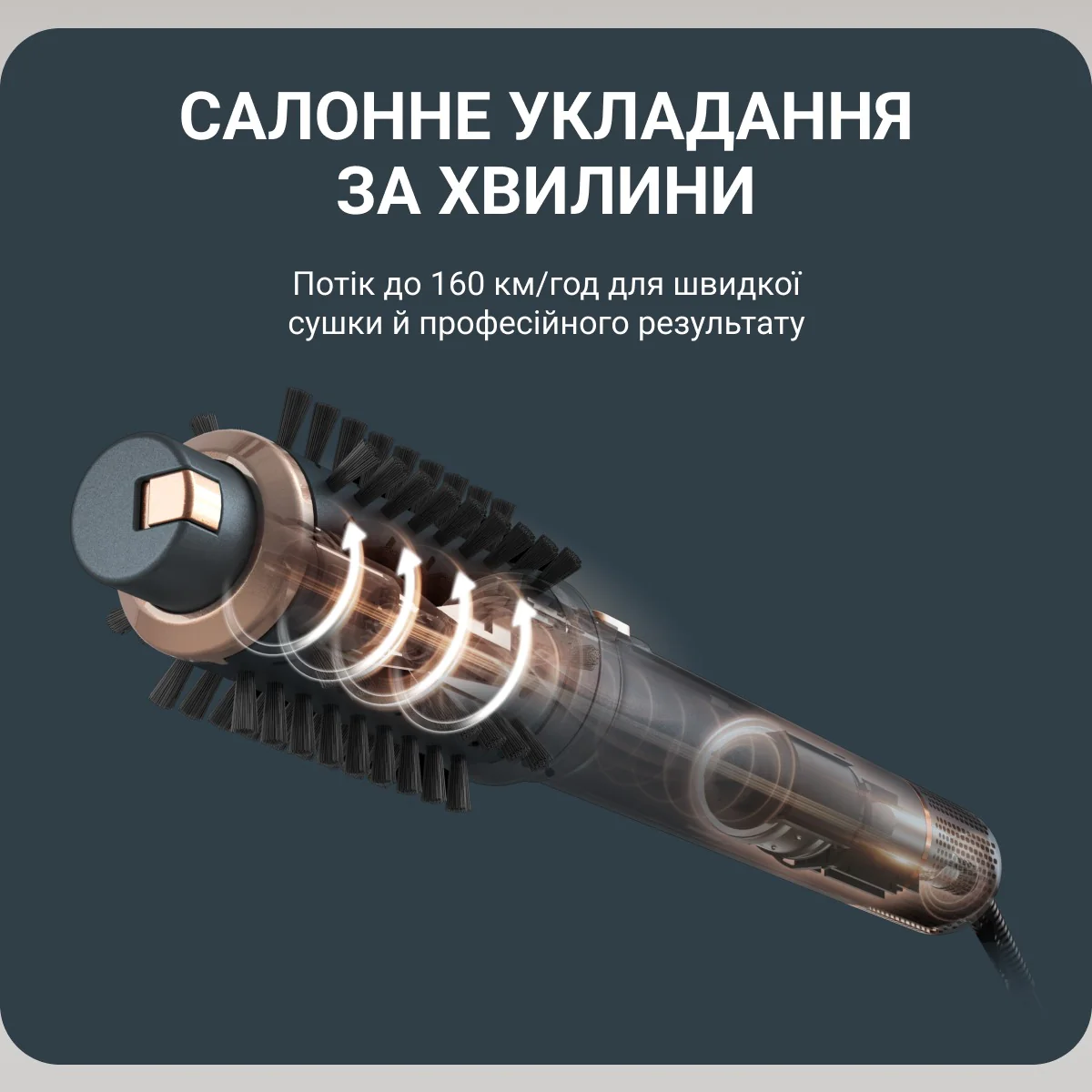 Фен-щітка Rowenta Air Rotate (3 в 1) UB9920E0