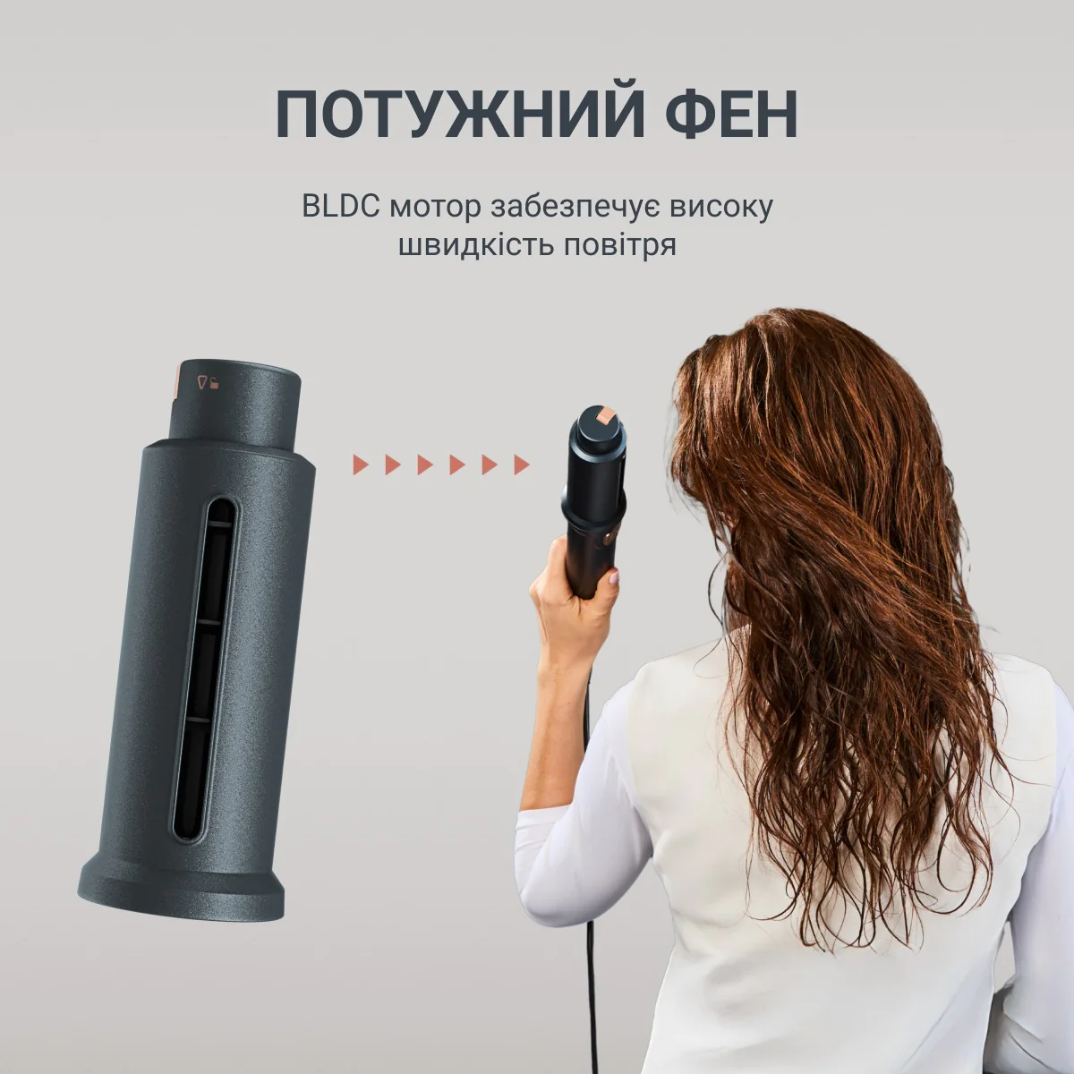 Фен-щітка Rowenta Air Rotate (3 в 1) UB9920E0