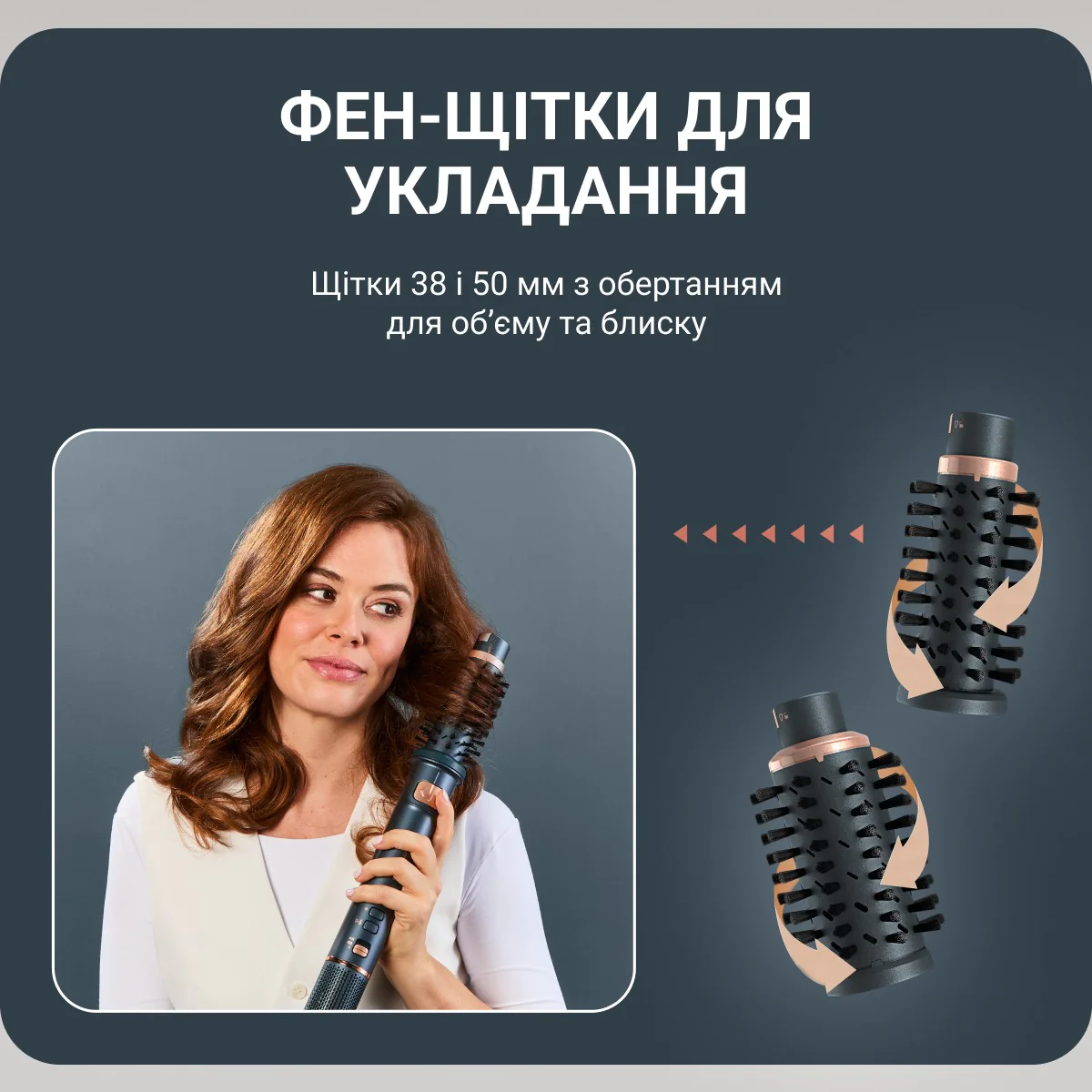 Фен-щітка Rowenta Air Rotate (3 в 1) UB9920E0