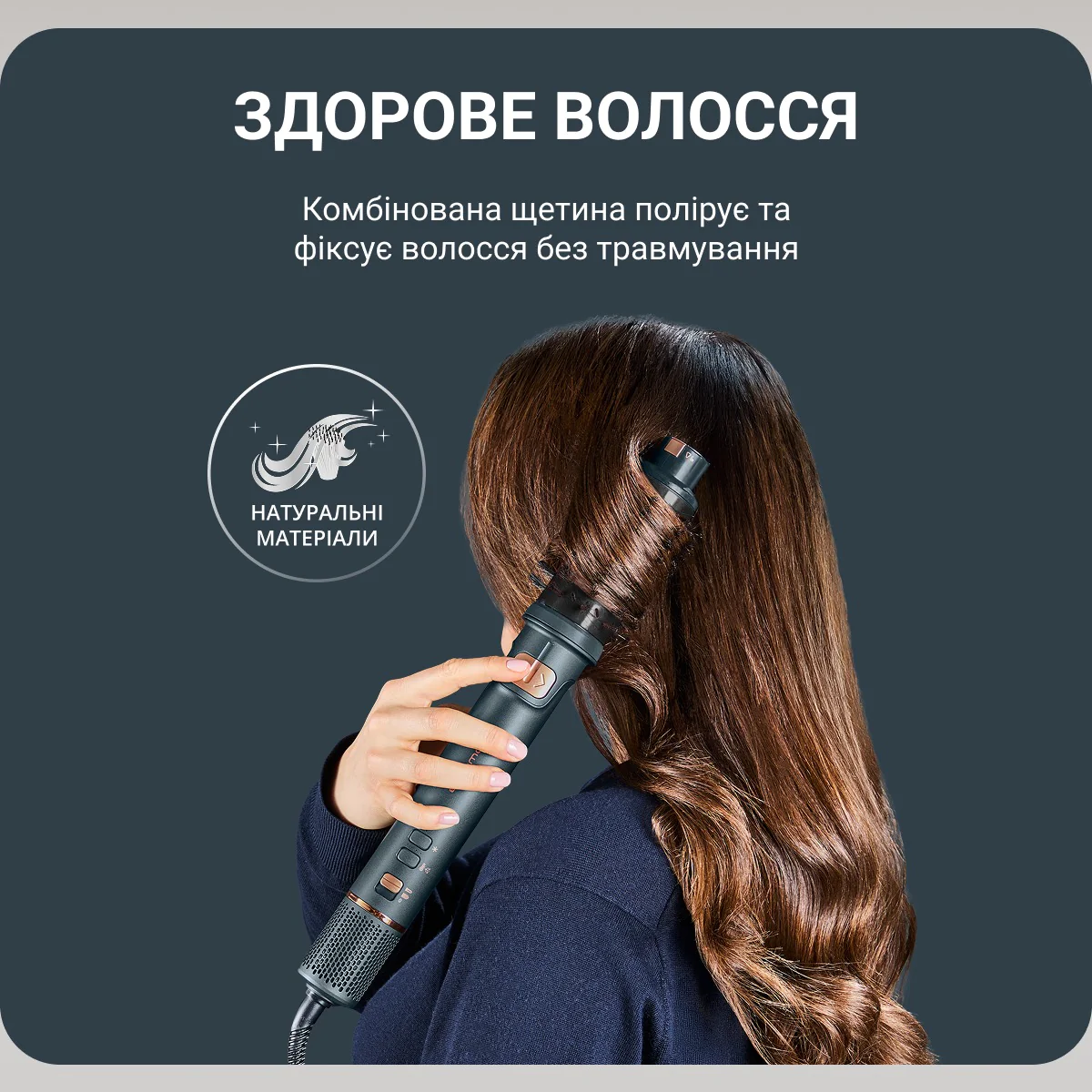 Фен-щітка Rowenta Air Rotate (3 в 1) UB9920E0