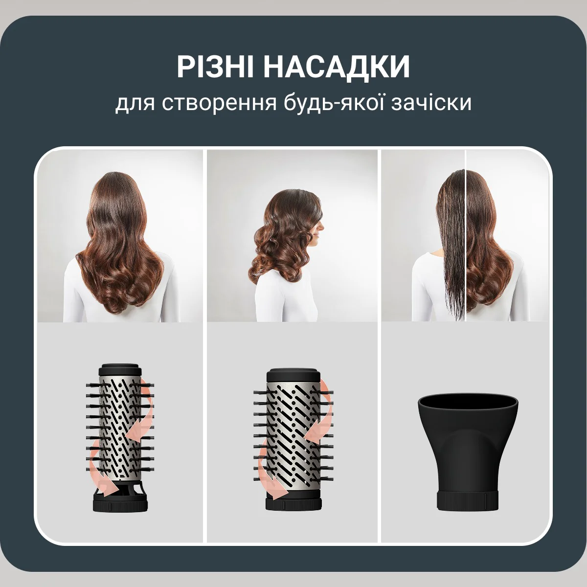 Фен-щітка Rowenta Bruch Active UB9530F0