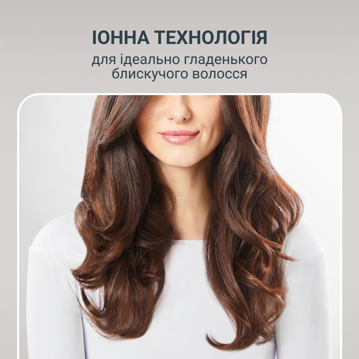 Фен-щітка Rowenta Bruch Active UB9530F0