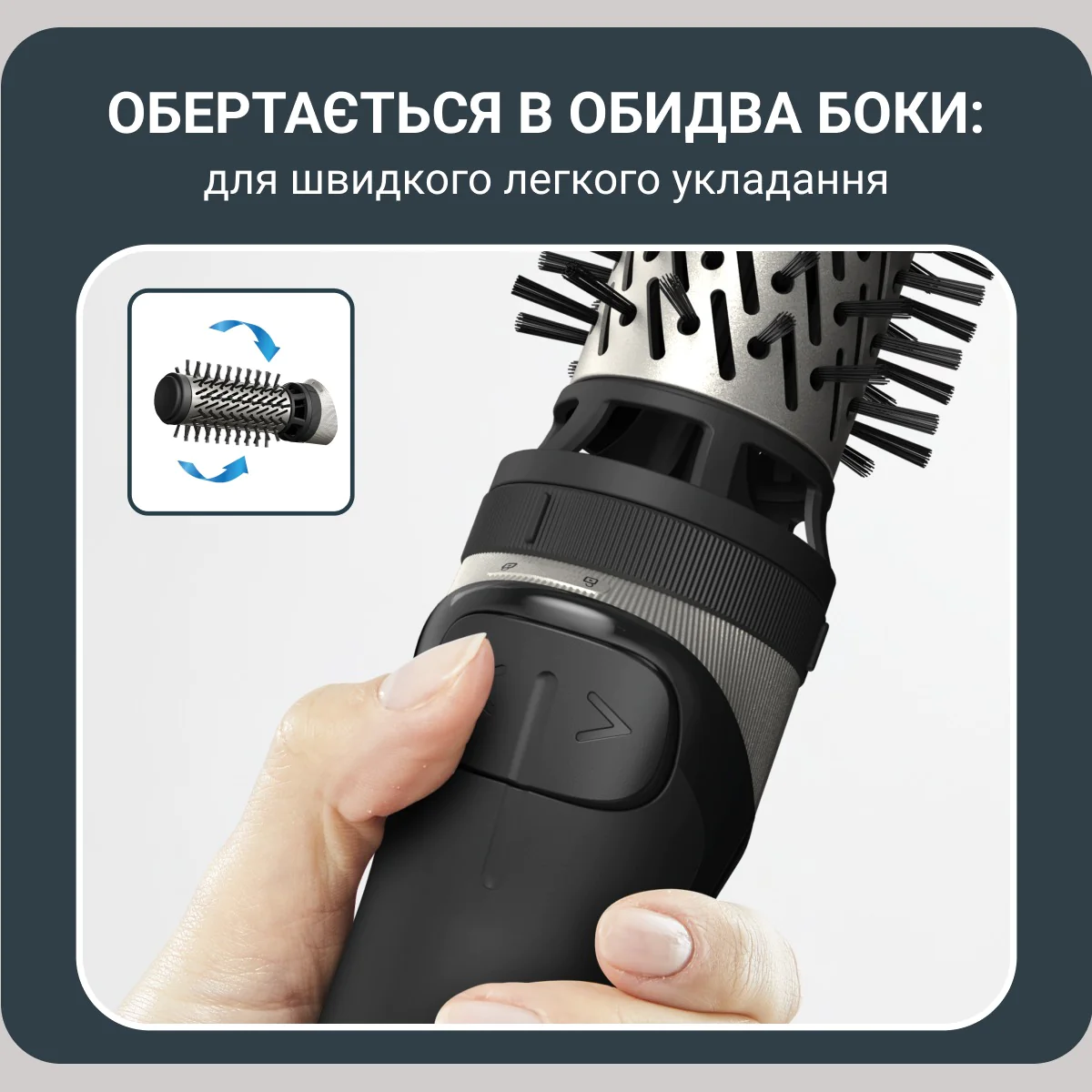 Фен-щітка Rowenta Bruch Active UB9530F0