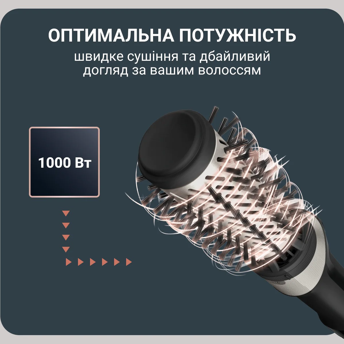 Фен-щітка Rowenta Bruch Active UB9530F0
