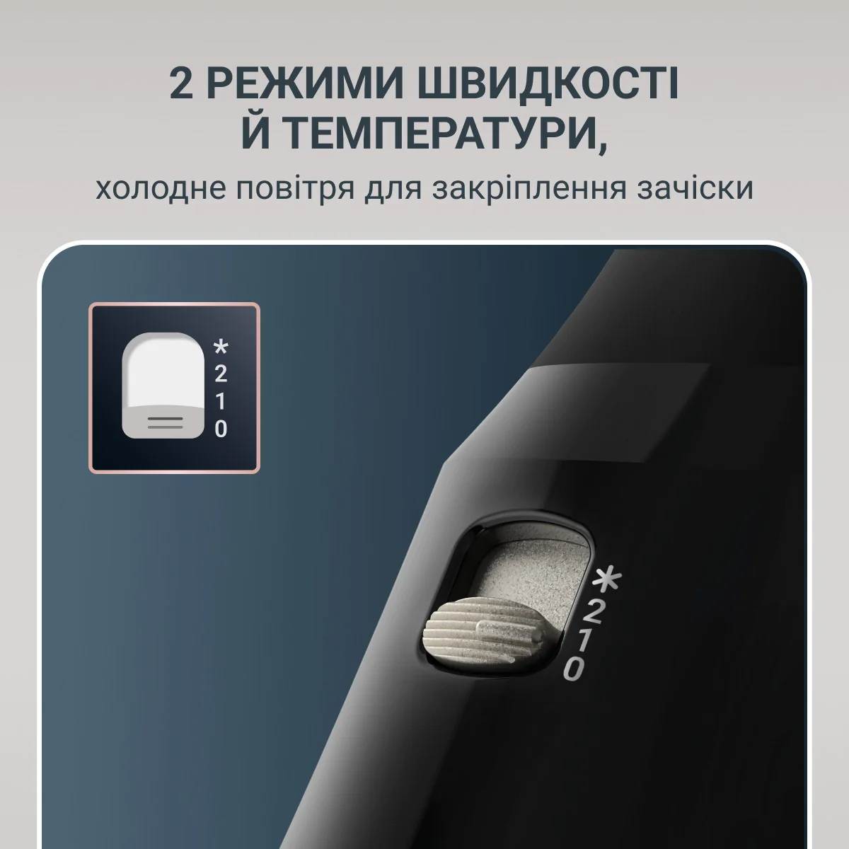 Фен-щітка Rowenta Bruch Active UB9530F0