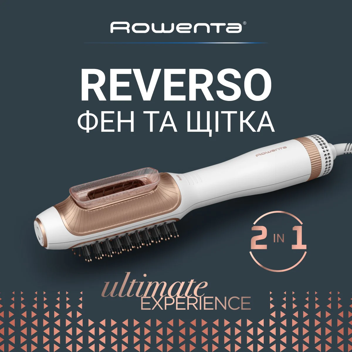 Фен-щітка Rowenta Reverso Dry&Brush 2в1 CF9820F0