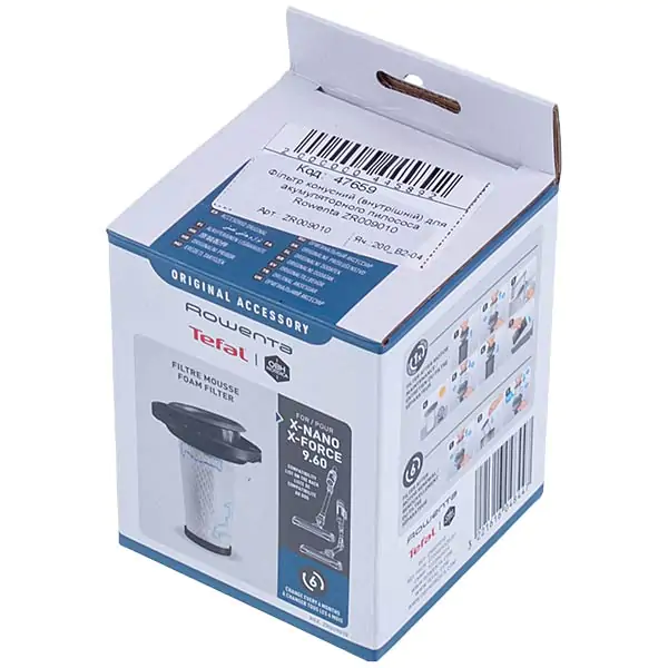 Фільтр для пилососів Rowenta ZR009010