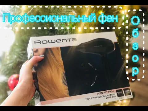 Фен Rowenta Handy dry CV1612F0