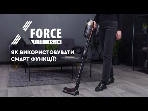 Акумуляторний пилосос Rowenta X-Force Flex 14.60 Auto Aqua RH99C0WO