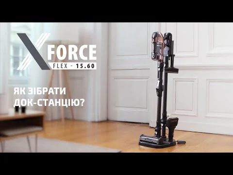 Док-станція для пилососів Rowenta X-Force 14.60 ZR905003