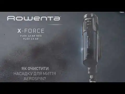 Акумуляторний пилосос Rowenta X-Force Flex 13.60 Animal Aqua RH9AD1WO