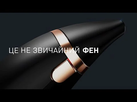 Фен Rowenta Ultimate Experience Air Motion CF8C20E0