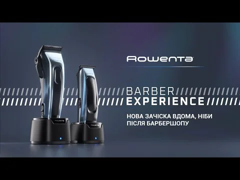 Машинка для стрижки волосся Rowenta Barber Experience TN1551E0
