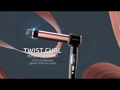 Стайлер Rowenta Twist Curl CF4620E0
