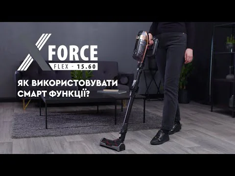 Акумуляторний пилосос Rowenta X-Force Flex 15.60 RH99G1WO